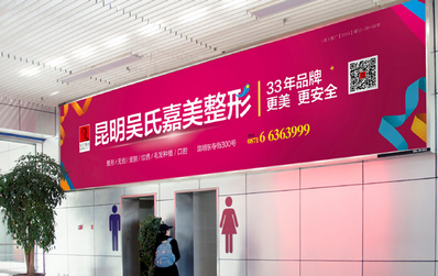 F2層出發(fā)候機(jī)廳燈箱廣告 F2層出發(fā)候機(jī)廳燈箱廣告