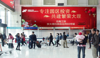 F1層到達(dá)迎客廳燈箱廣告 F1層到達(dá)迎客廳燈箱廣告