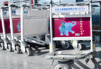 出發(fā)到達(dá)區(qū)手推車(chē)廣告