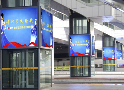 寧波站站臺層電梯井燈箱廣告 寧波站站臺層電梯井燈箱廣告