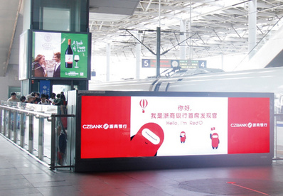 寧波站出站楣頭燈箱廣告 寧波站出站楣頭燈箱廣告