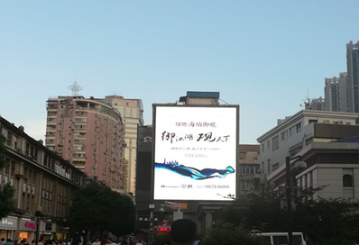 武漢江漢路地鐵C出口LED屏廣告 武漢江漢路地鐵C出口LED屏廣告