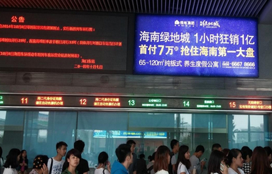 ?？跂|站售票廳墻體燈箱廣告