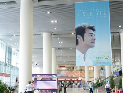 澳門機(jī)場(chǎng)出發(fā)大廳巨型吊幅廣告