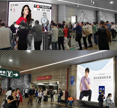 廣州火車東站出站通道燈箱廣告 廣州火車東站出站通道燈箱廣告