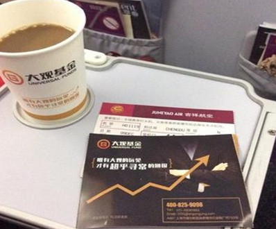 吉祥航空機(jī)上水杯廣告 吉祥航空機(jī)上水杯廣告