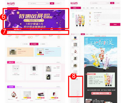吉祥航空官網(wǎng)積分商城頁廣告位 吉祥航空官網(wǎng)積分商城頁廣告位