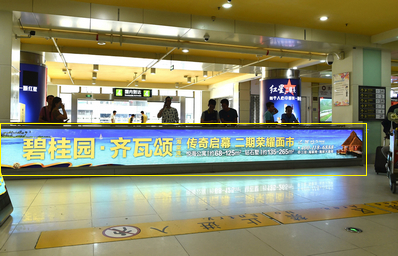 三亞機(jī)場T1一層迎客廳，正對行李廳C出口燈箱廣告