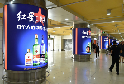 三亞機(jī)場T1一層迎客廳，行李廳C出口包柱燈箱廣告