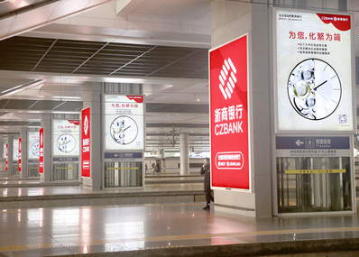 杭州東站站臺層電梯井燈箱廣告 杭州東站站臺層電梯井燈箱廣告