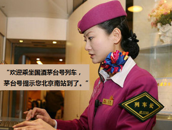 高鐵語音播報(bào)廣告-高鐵語音播報(bào)廣告價(jià)格-高鐵列車語音播報(bào)廣告