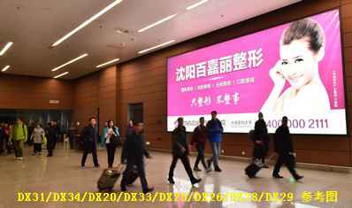 沈陽(yáng)機(jī)場(chǎng)行李提取廳墻面燈箱廣告