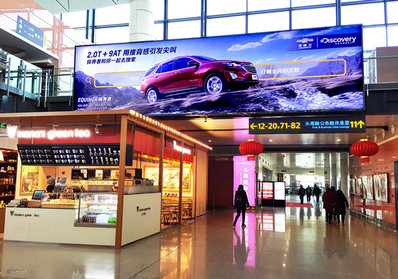 沈陽(yáng)機(jī)場(chǎng)國(guó)內(nèi)候機(jī)貴賓休息室入口上方燈箱廣告