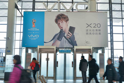 沈陽(yáng)機(jī)場(chǎng)出發(fā)區(qū)電梯貼廣告