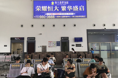 郁南站候車廳墻面燈箱廣告 郁南站候車廳墻面燈箱廣告