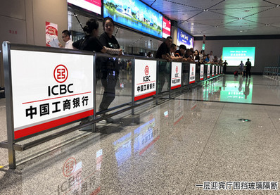 哈爾濱機(jī)場(chǎng)一層國(guó)內(nèi)迎賓廳圍擋玻璃隔斷廣告 哈爾濱機(jī)場(chǎng)一層國(guó)內(nèi)迎賓廳圍擋玻璃隔斷廣告