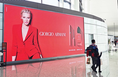 寧波機(jī)場(chǎng)出發(fā)通廊聯(lián)檢前燈箱廣告案例圖 寧波機(jī)場(chǎng)出發(fā)通廊聯(lián)檢前燈箱廣告案例圖