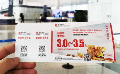 寧波機(jī)場(chǎng)登機(jī)牌廣告 寧波機(jī)場(chǎng)登機(jī)牌廣告