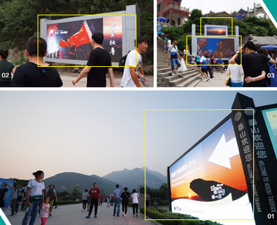 泰山景區(qū)戶外LED屏廣告 泰山景區(qū)戶外LED屏廣告