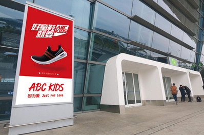 廈門機(jī)場出發(fā)廳外廊門側(cè)立式燈箱廣告