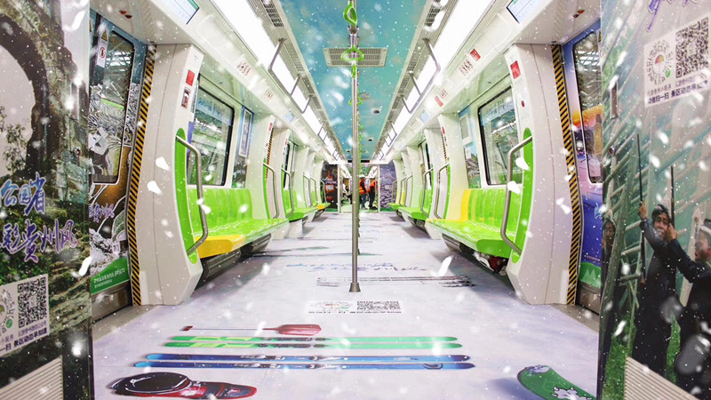 貴州旅游貴陽地鐵廣告