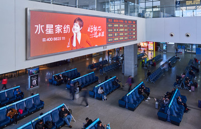 福州南站候車大廳兩側數(shù)字燈箱廣告 福州南站候車大廳兩側數(shù)字燈箱廣告