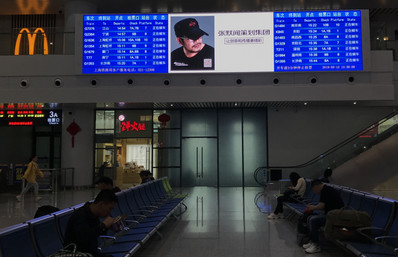 金華站候車廳壁掛數(shù)字燈箱廣告 金華站候車廳壁掛數(shù)字燈箱廣告