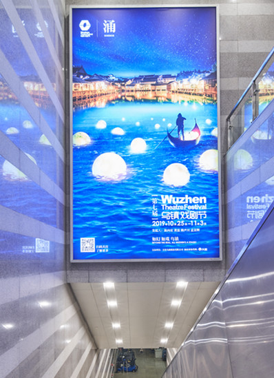 上海虹橋站出站通道1、30站臺豎版楣頭燈箱廣告