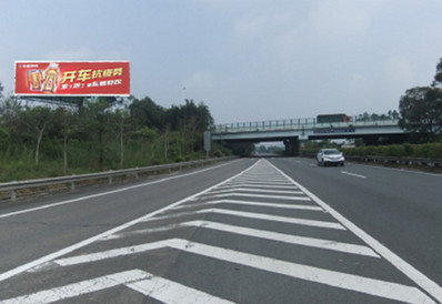 廣惠高速烏塘立交大牌廣告 廣惠高速烏塘立交大牌廣告