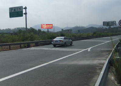 廣惠高速凌坑立交大牌廣告2 廣惠高速凌坑立交大牌廣告2