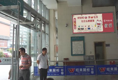東升站A、B進(jìn)出站口燈箱廣告
