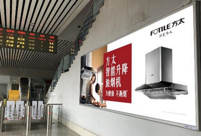 南頭站A2、B2樓梯通道旁燈箱廣告