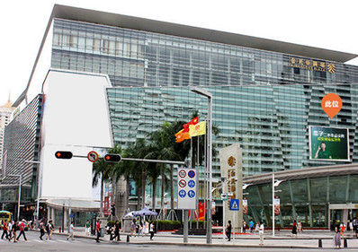 深圳羅湖國(guó)貿(mào)金光華LED屏廣告 深圳羅湖國(guó)貿(mào)金光華LED屏廣告