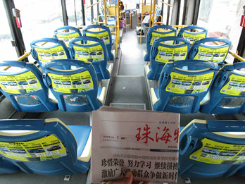 花生好車(chē)--珠海公交車(chē)廣告案例