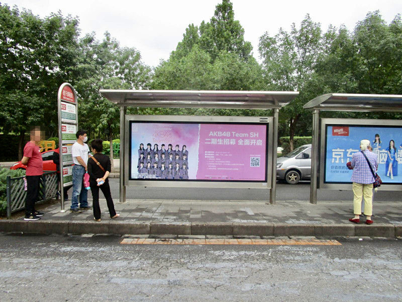 AKB48北京公交候車亭廣告