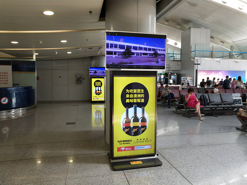 匯泉洋酒北京首都機場廣告