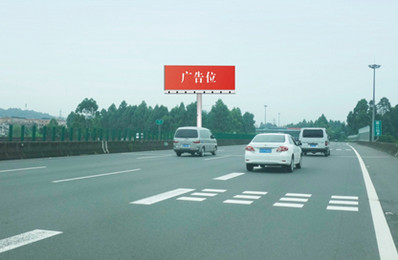 廣珠西線碧江互通立交兩面立柱牌廣告 廣珠西線碧江互通立交兩面立柱牌廣告