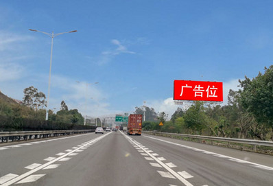 大朗互通兩面立柱廣告牌 大朗互通兩面立柱廣告牌