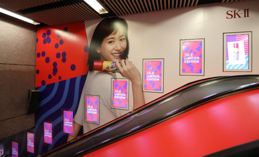 上層站臺往祟光百貨大堂扶手電梯廣告 上層站臺往祟光百貨大堂扶手電梯廣告