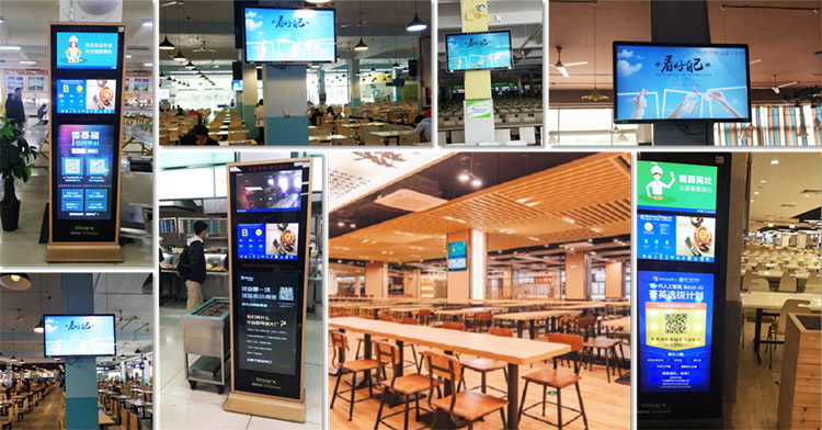 校園餐飲媒體場(chǎng)景