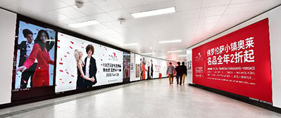 廣州地鐵炫彩品牌通道 廣州地鐵炫彩品牌通道