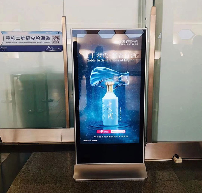 廈門(mén)機(jī)場(chǎng)電子屏廣告3