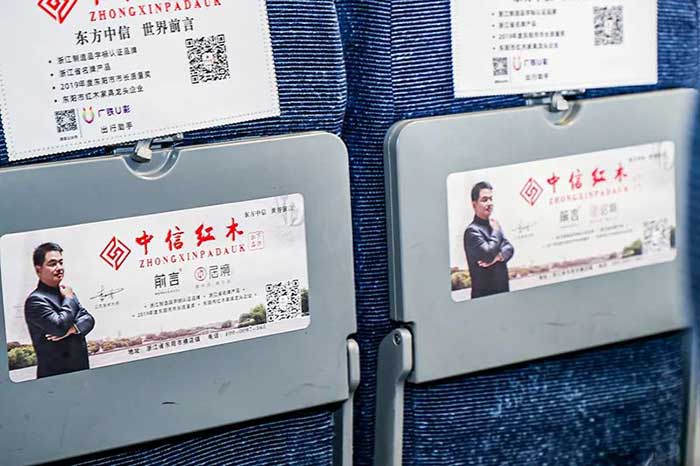 高鐵列車(chē)小桌板廣告