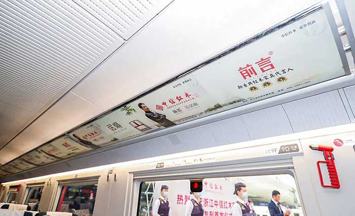 高鐵列車(chē)行李架廣告