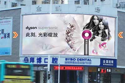 羅湖區(qū)金凱廣場(chǎng)屏 羅湖區(qū)金凱廣場(chǎng)屏