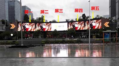 福田皇庭廣場(chǎng)LED屏 福田皇庭廣場(chǎng)LED屏