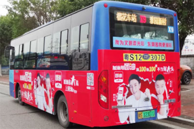 東莞公交車廣告兩側(cè)+車尾 東莞公交車廣告兩側(cè)+車尾