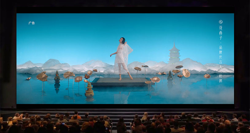 影院貼片廣告&全場(chǎng)景 影院貼片廣告&全場(chǎng)景