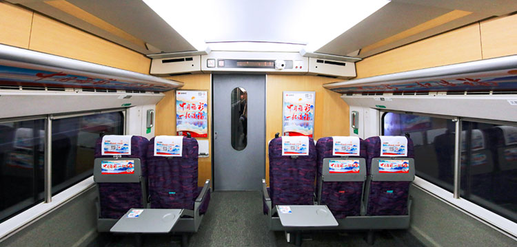中國福彩高鐵列車海報廣告