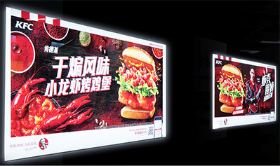 南寧地鐵超視覺(jué)聯(lián)排燈箱廣告